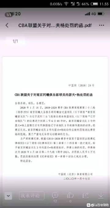 澳门新葡官网进入网站8883