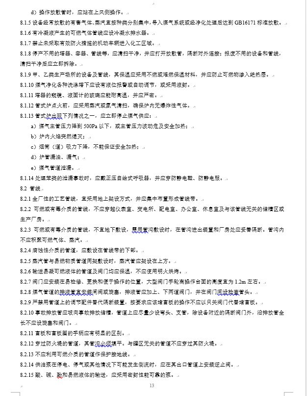 澳门新葡官网进入网站8883