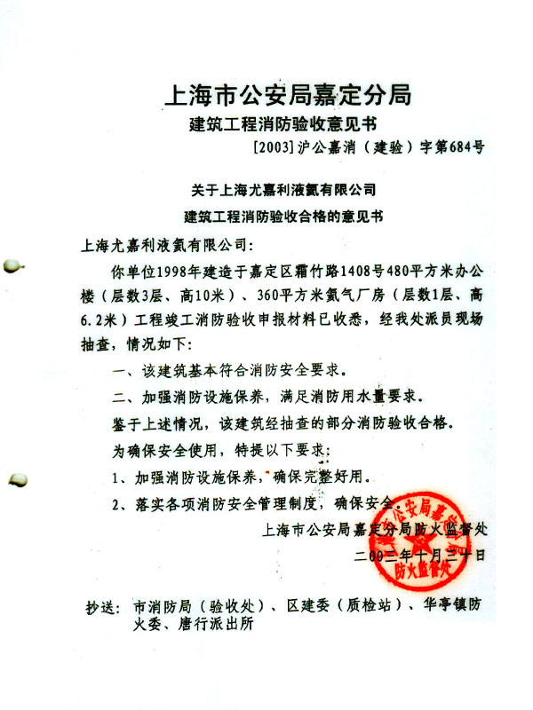 澳门新葡官网进入网站8883