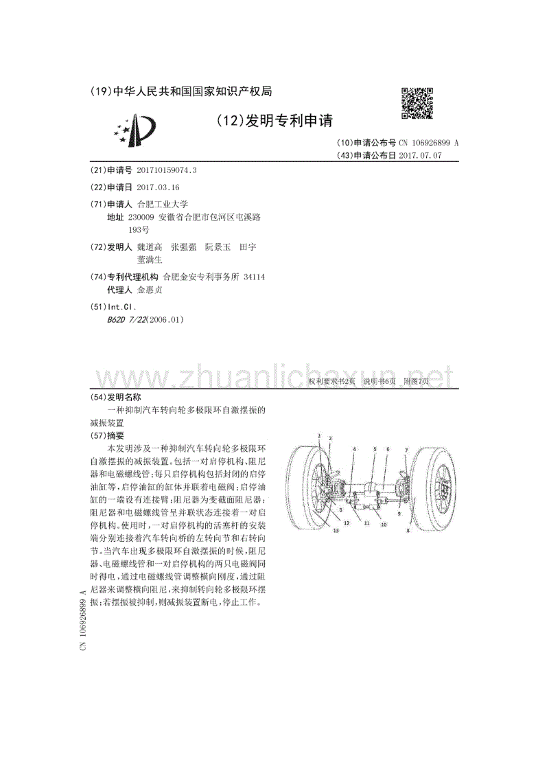 澳门新葡官网进入网站8883