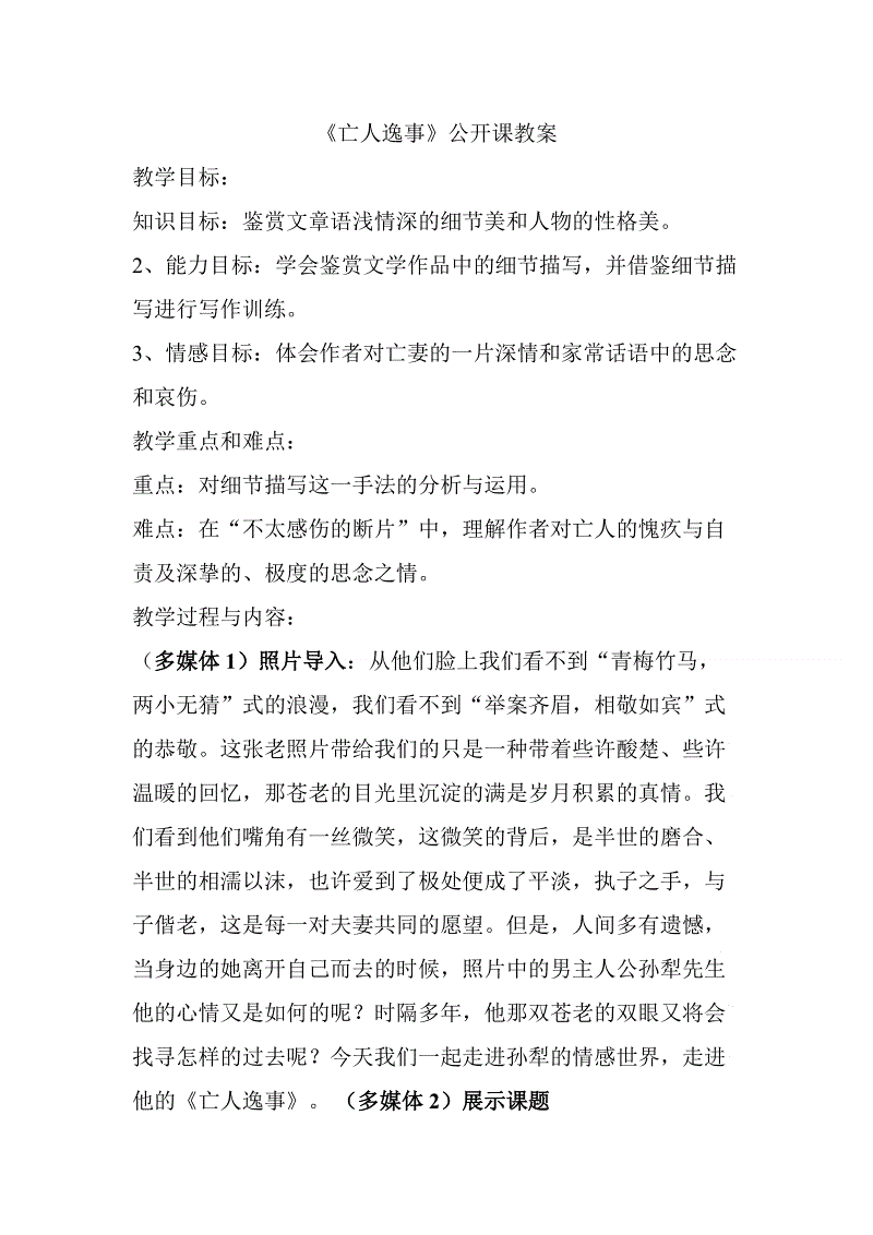 澳门新葡官网进入网站8883